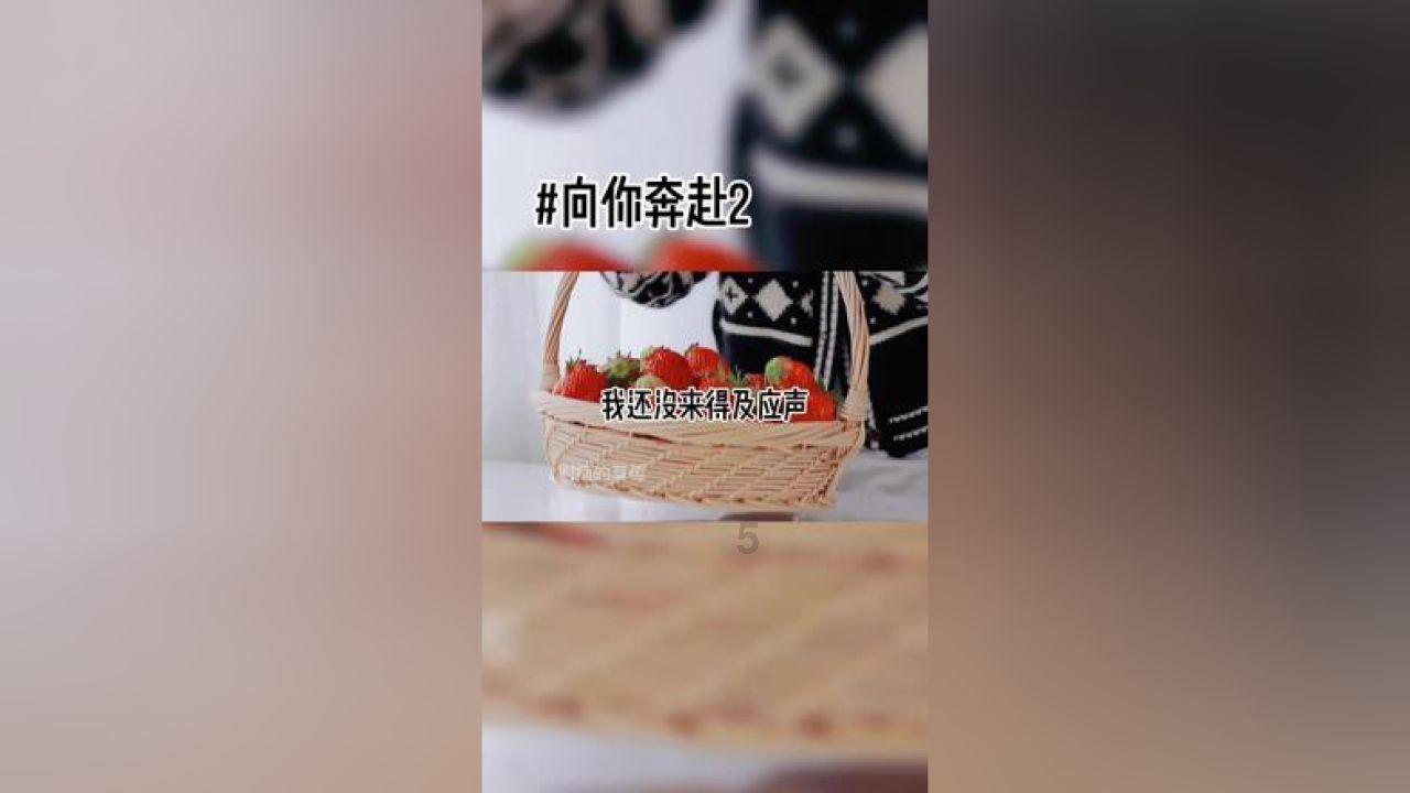 东南亚女孩逃脱