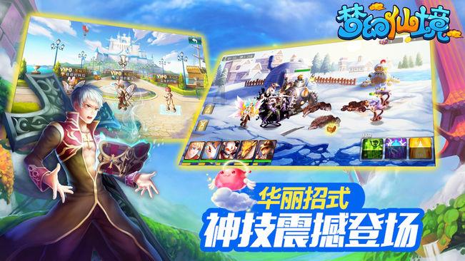 黄土高原上的冬日坚守——陕北革命老区首条高铁建设纪实