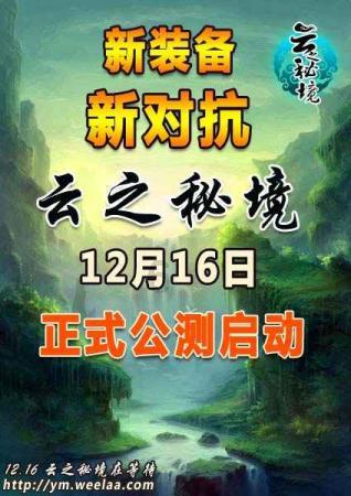猎魂觉醒