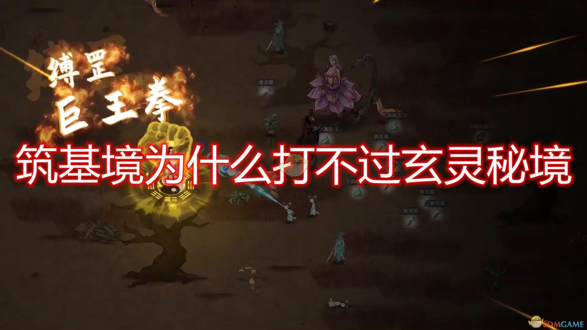 大无名森林逃生