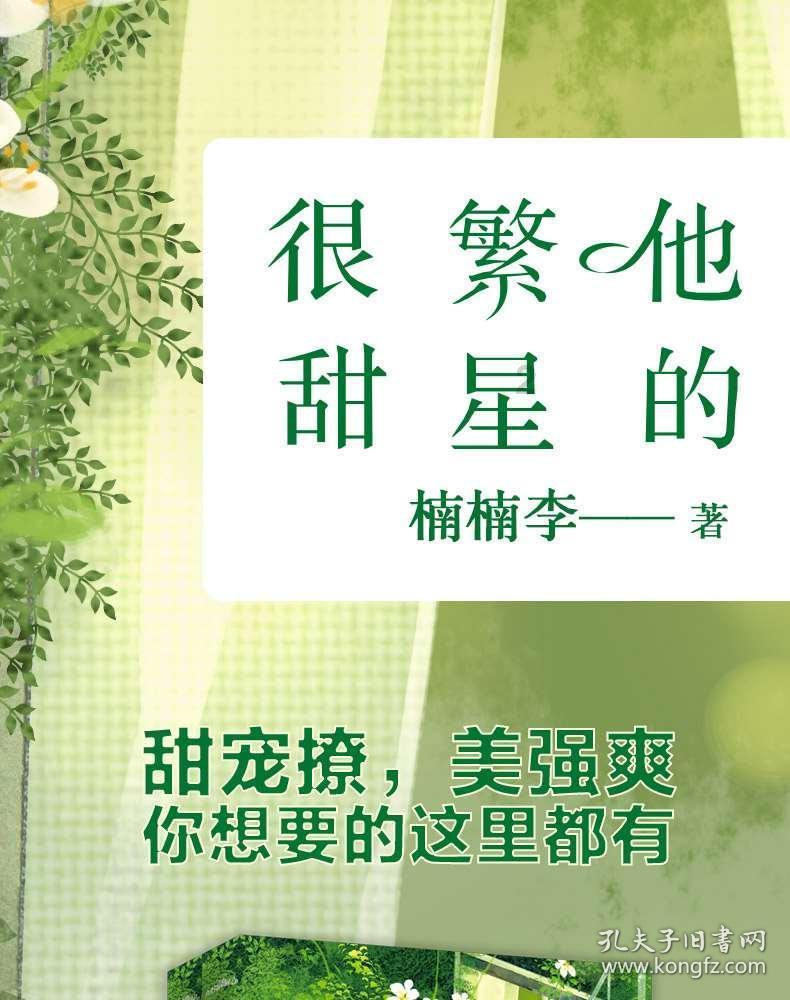 大脚车狂飙赛