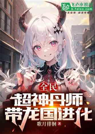 学姐好，我想问一下，二本B的征集志愿录取需要多长时间呢？多久才能出来录取结果呢？游戏画面