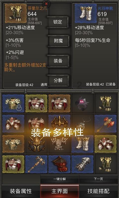 救援男厨师