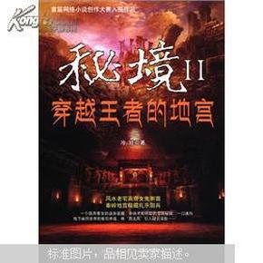 4399血盟荣耀