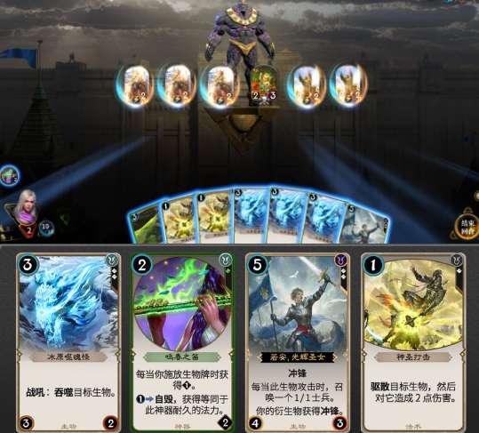 仙剑奇侠传4