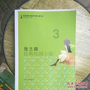 飞天小猪仔