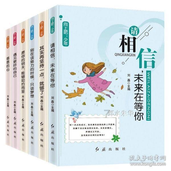 一部手机 畅通就医