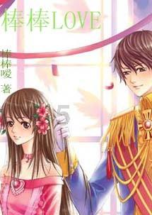 校园女生找不同3