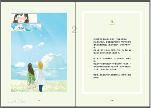 探索神秘房间