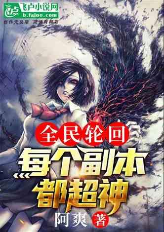 重庆秀山迎来降雪（7）