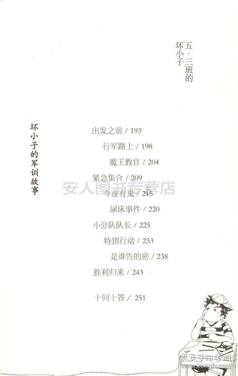 50条历史典故，读懂半个中国
