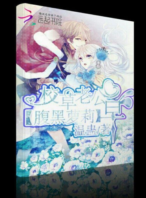 拯救红松鼠