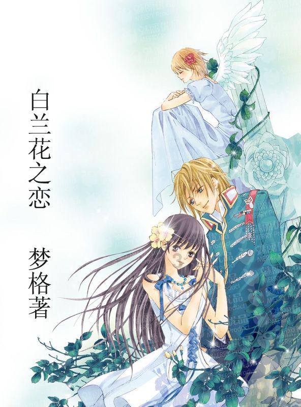 一眼好屏！首发4499起！玄智星2024-青锋 龙重登场