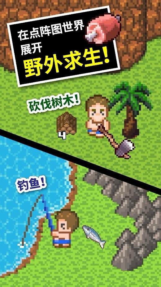 丢工作之后，你是什么心情？那段时间怎么过来的？游戏画面