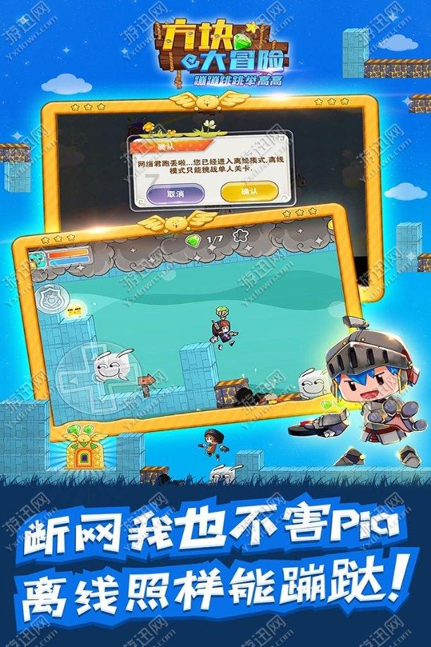 《仙剑六祈今朝》突然开播 女主夹子音遭观众吐槽