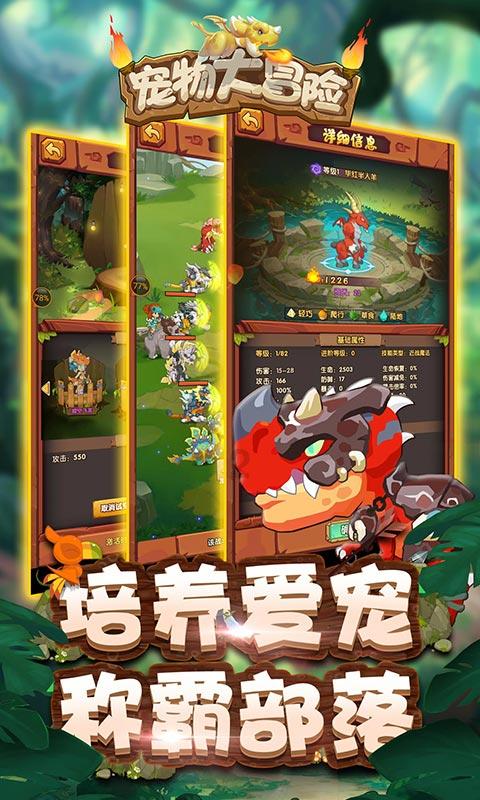 逗小猴开心系列163