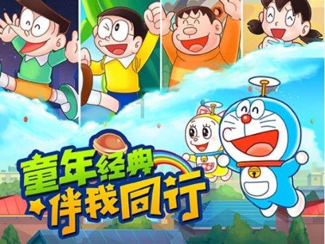 再造一个新蛇口