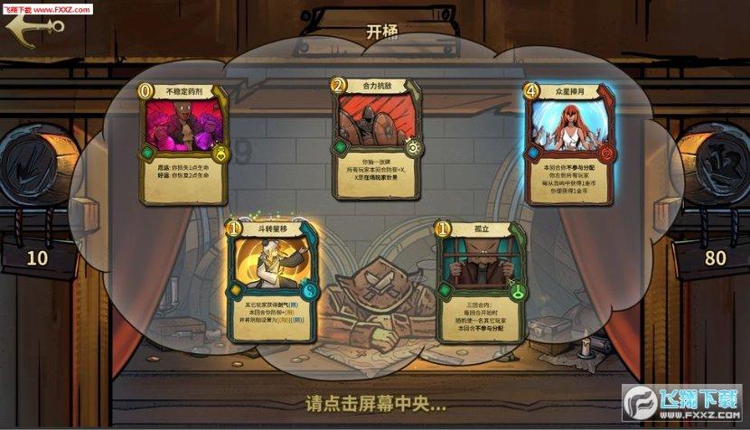 小号热出 连号重现