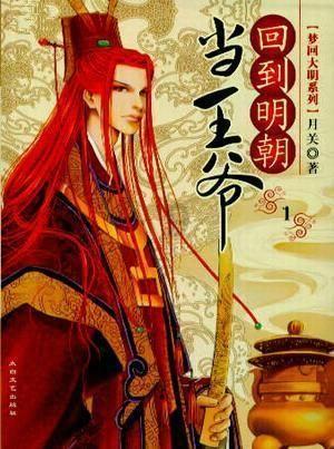 顺溜大冲锋2