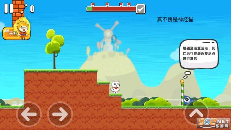 求生指南2