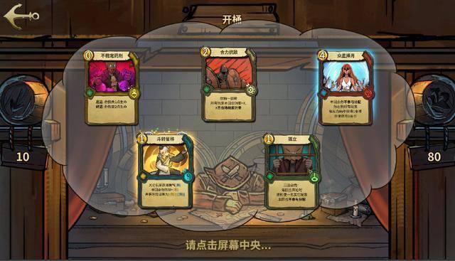 逃离沙漠的遗迹