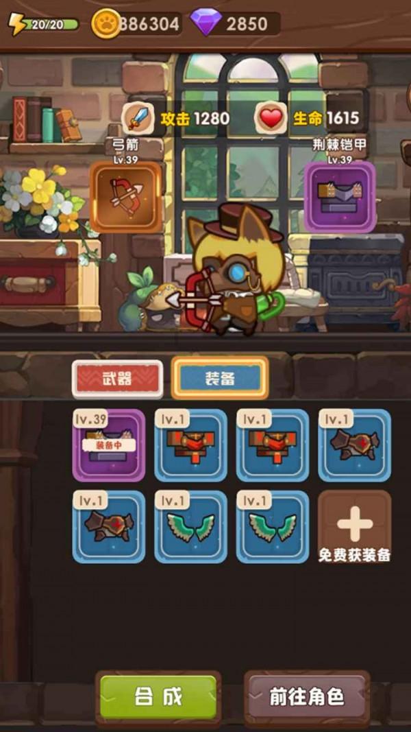 宇宙飞船大逃脱