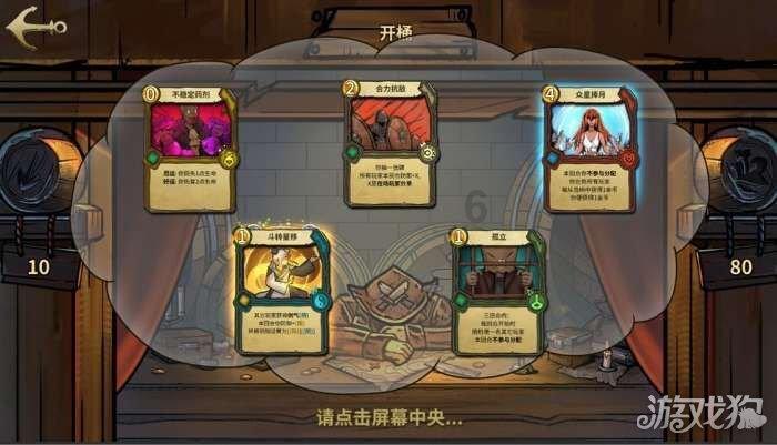 补救措施