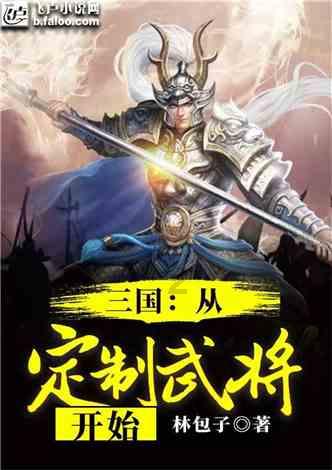 倩女幽魂手游