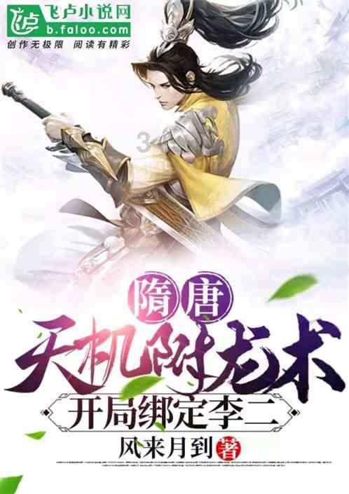 未知的道路无敌版