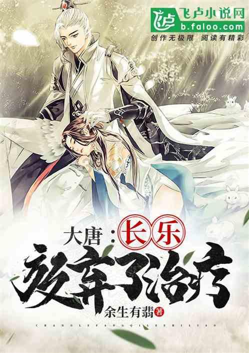 勇者机器人中文版