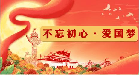 经典界面2048