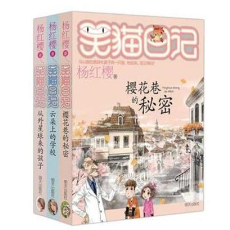 赤麻鸭现身青海门源县