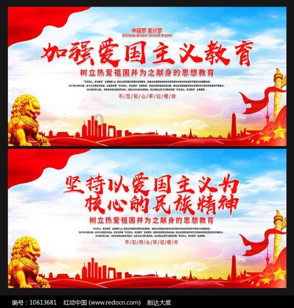 油漆墙面
