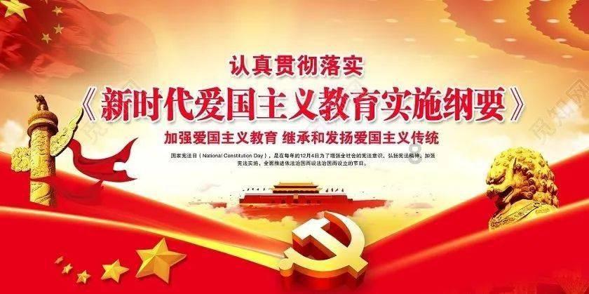 妖言惑众