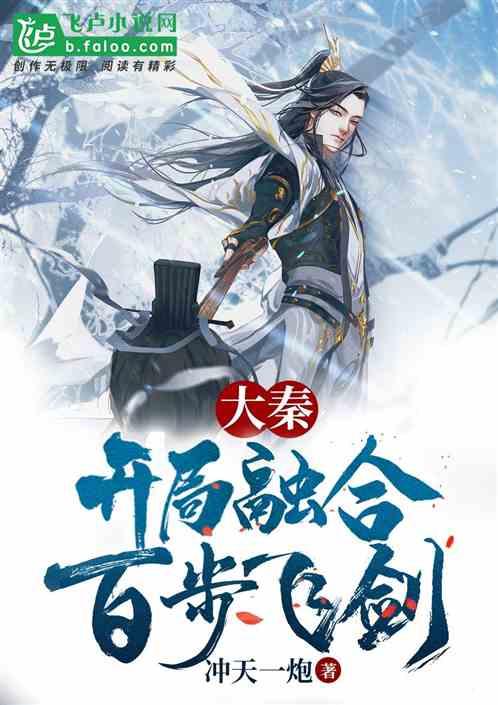 补救措施
