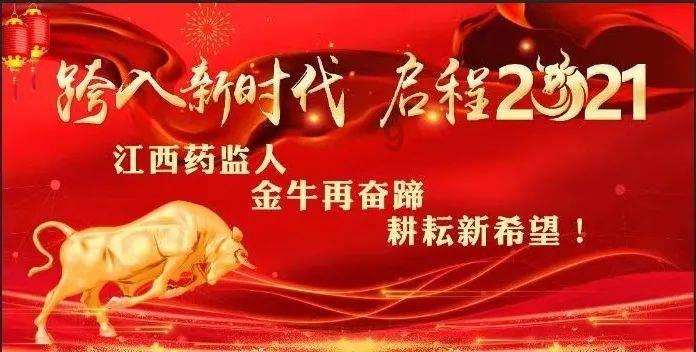 4399红月传说