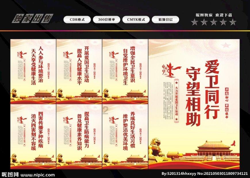 探探猫之飞刀大师