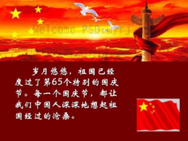 五彩糖果消消看