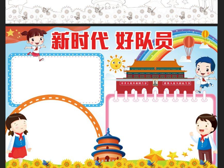 宫寒喝中药调理还是游戏画面