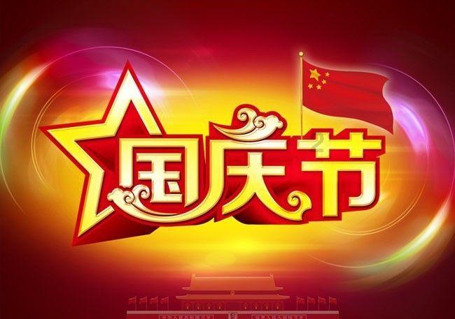 中天策略:1月31日市场分析