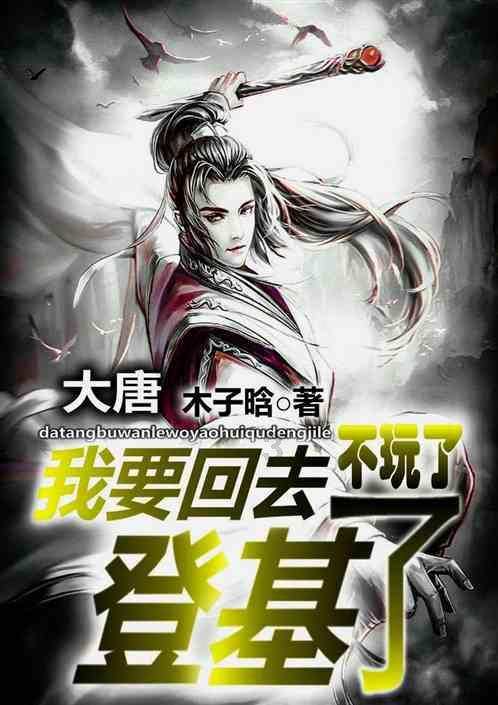 戎马丹心汉匈决战