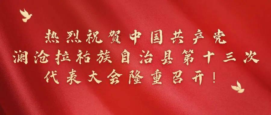 《大江大河3》狗血升级！雷东宝出轨养娃，收视率却飙升？