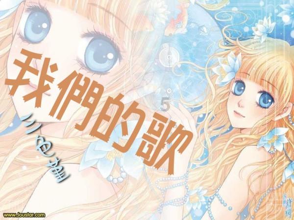 为什么胸部会胀痛？游戏画面