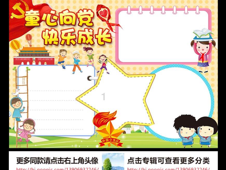 战地5