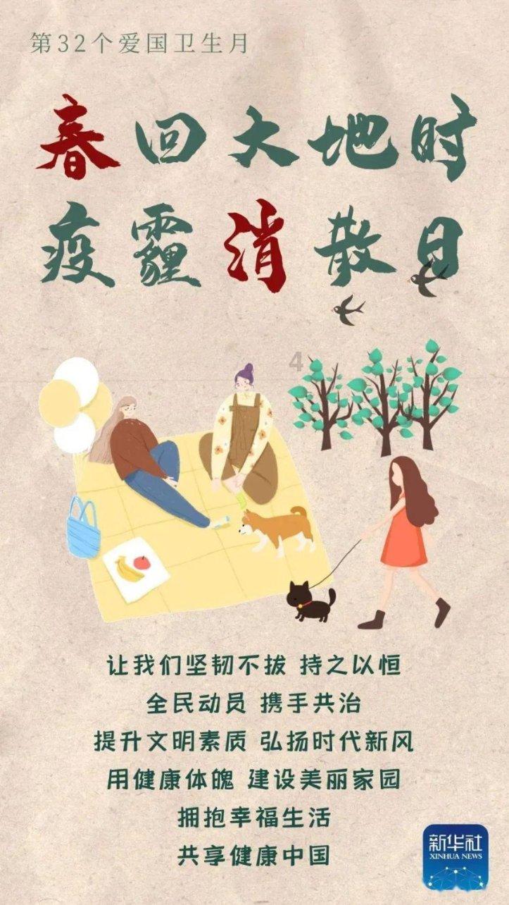 当遭遇家庭暴力时，该如何做才能保障自己的人身安全？游戏画面