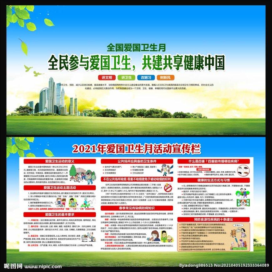 一起优诺