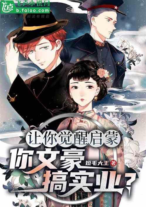无人之境