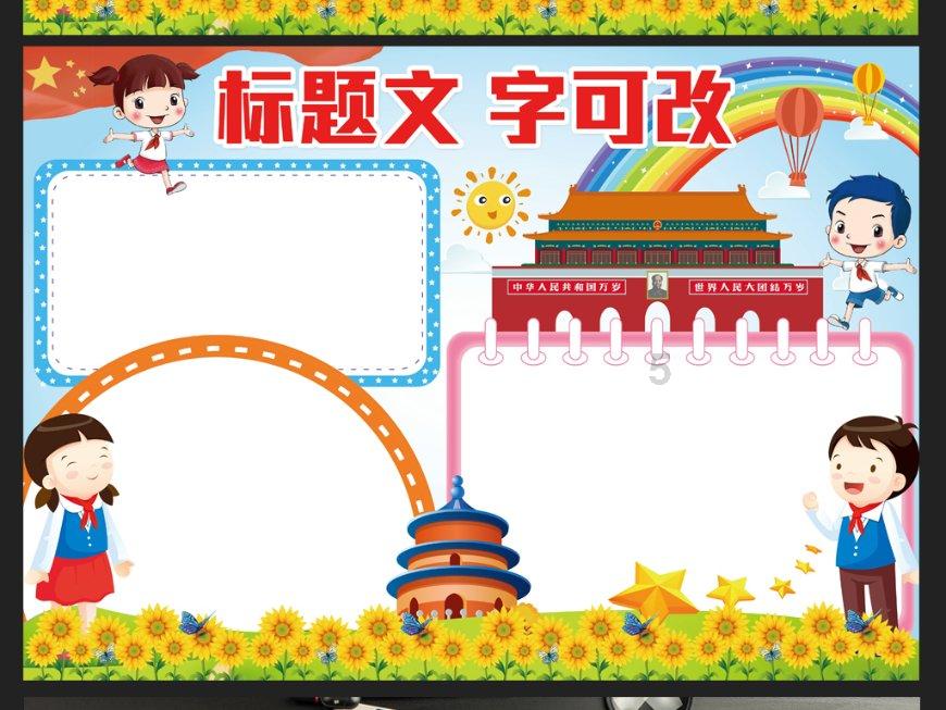逃离诡异小镇