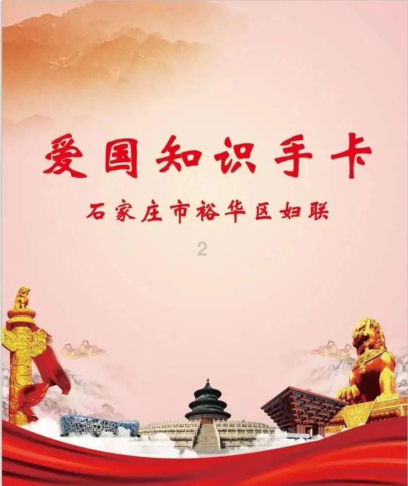 动物记忆大翻牌