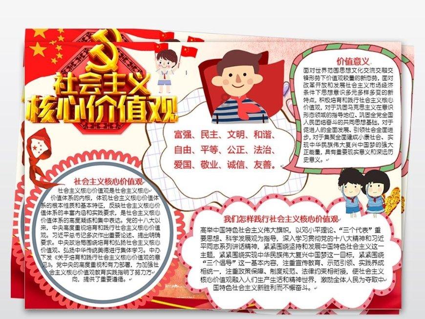 未知的道路无敌版